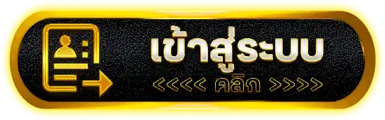 ASTAR888 | สล็อตเวอร์ชั่นใหม่ เดิมพันง่าย จ่ายจริงไม่มีกั๊ก