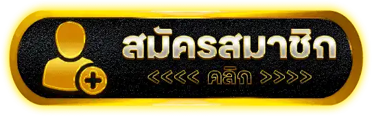 ASTAR888 | สล็อตเวอร์ชั่นใหม่ เดิมพันง่าย จ่ายจริงไม่มีกั๊ก