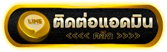 ASTAR888 | สล็อตเวอร์ชั่นใหม่ เดิมพันง่าย จ่ายจริงไม่มีกั๊ก